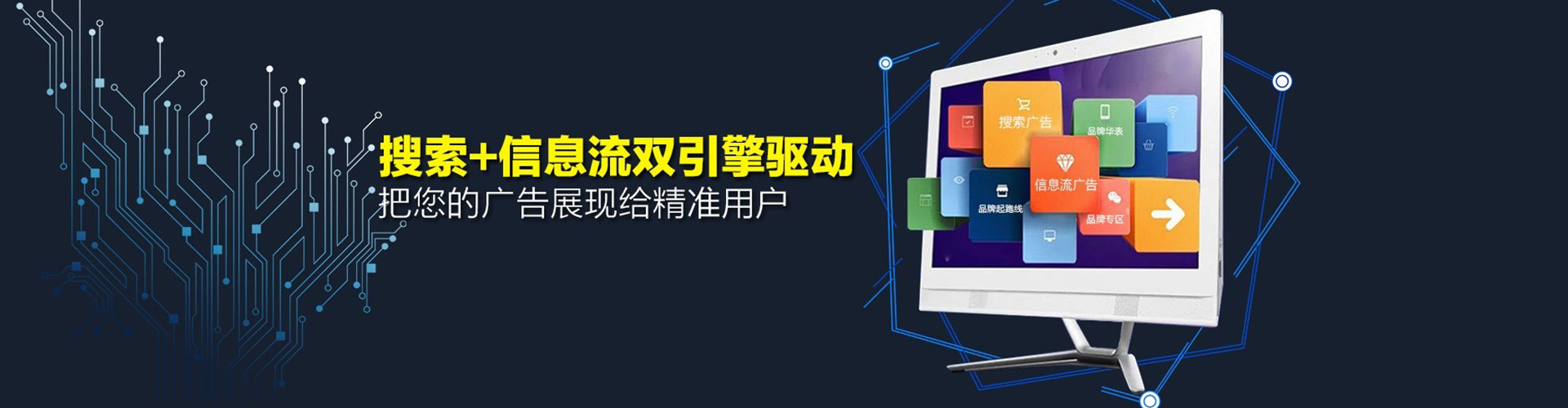 盐城百度推广代理