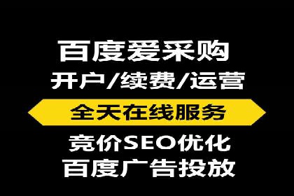 百度竞价账户托管：实战案例与效果评估